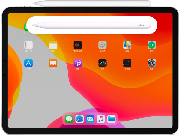 经验分享apple pencil二代怎么连接ipad。