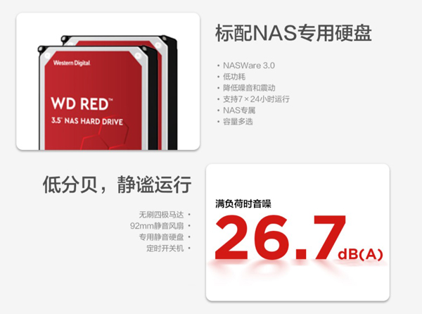经验分享联想个人云t2和t2pro有什么区别。