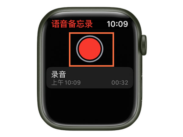 经验分享apple watch录音如何同步到手机。