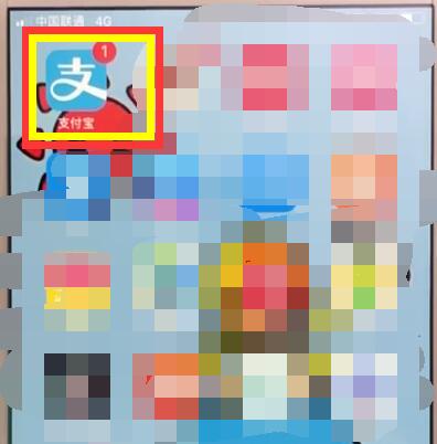 经验分享支付宝中快速付款的操作教程。
