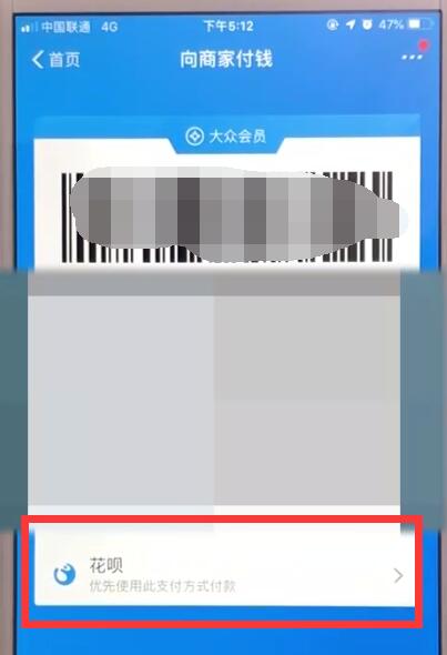 经验分享支付宝中快速付款的操作教程。