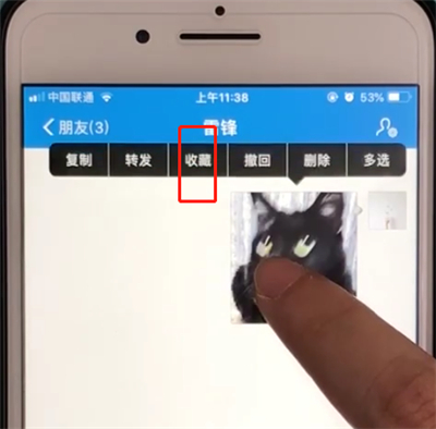 经验分享支付宝中收藏图片的操作教程。