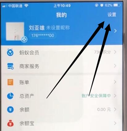 经验分享支付宝中修改支付密码的操作教程。