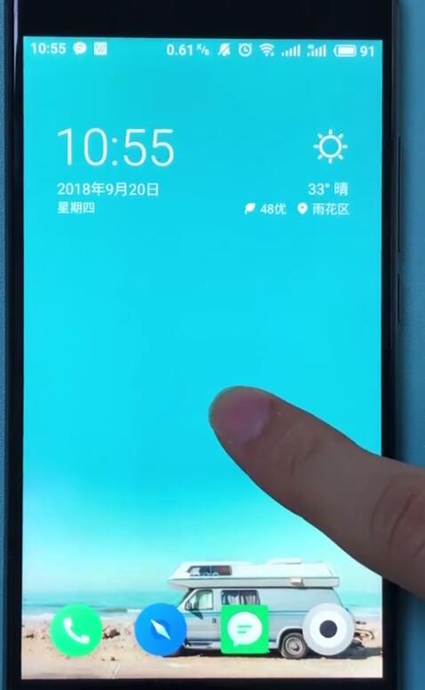 经验分享魅族手机添加天气插件的操作方法。