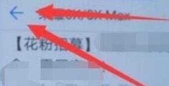 经验分享华为畅享9e返回键位置介绍。