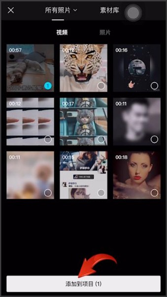 经验分享剪映剪音乐的详细操作步骤。