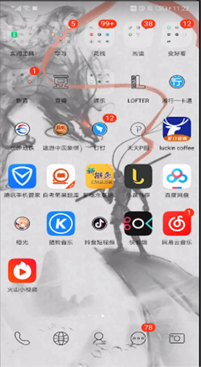 经验分享抖音发色特效的简单操作方法。