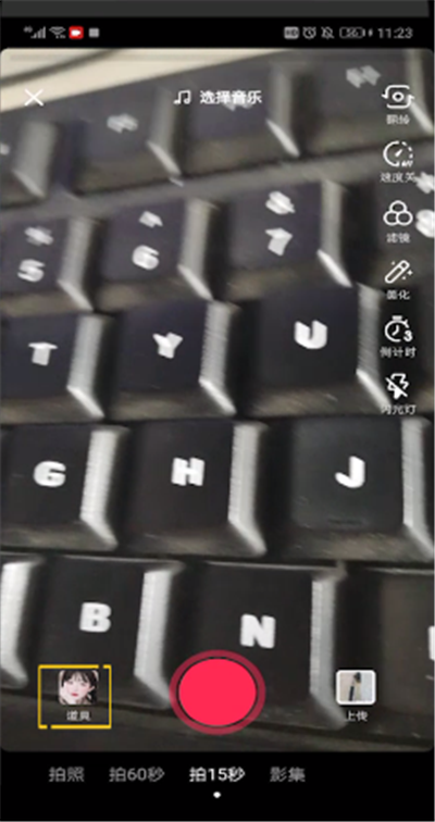 经验分享抖音发色特效的简单操作方法。