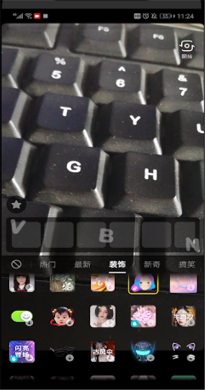 经验分享抖音发色特效的简单操作方法。