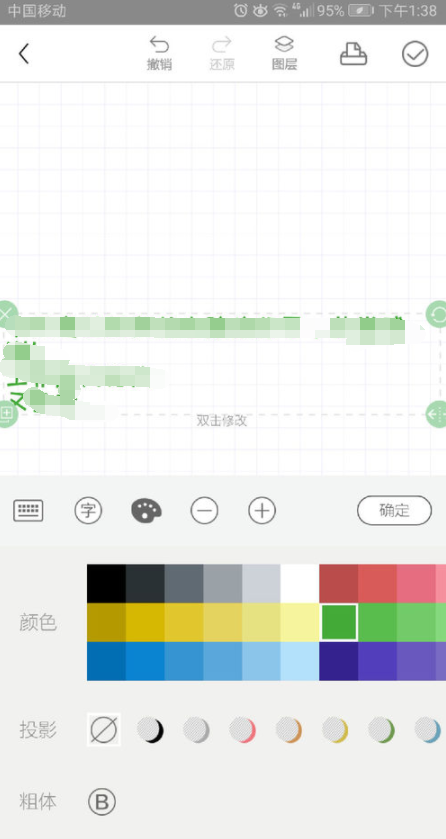 经验分享时光手账中添加文本的操作流程。