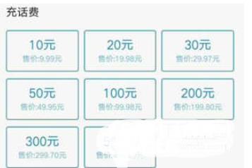经验分享支付宝APP找人代付的操作教程。