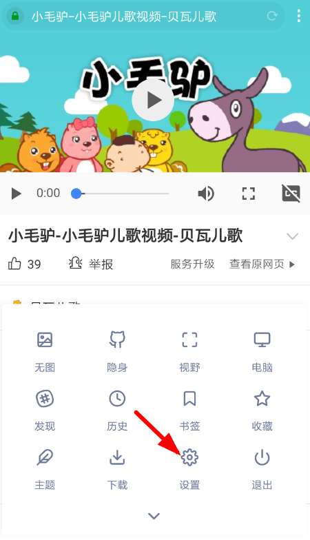 经验分享神奇浏览器使用资源嗅探的操作内容讲述。
