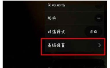 经验分享360相机设置保存路径的操作步骤。