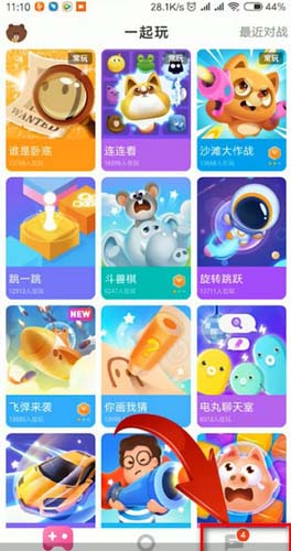 经验分享快手小游戏删除好友的操作步骤。
