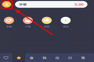 经验分享叨叨记账设置收入的操作方法。