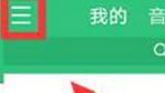 QQ音乐开启桌面歌词的操作流程截图