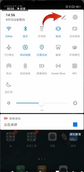 经验分享华为手机查找扫描文件的简单操作讲解。