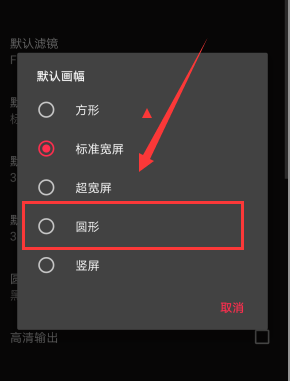 经验分享vue中切换圆屏的基础操作讲解。