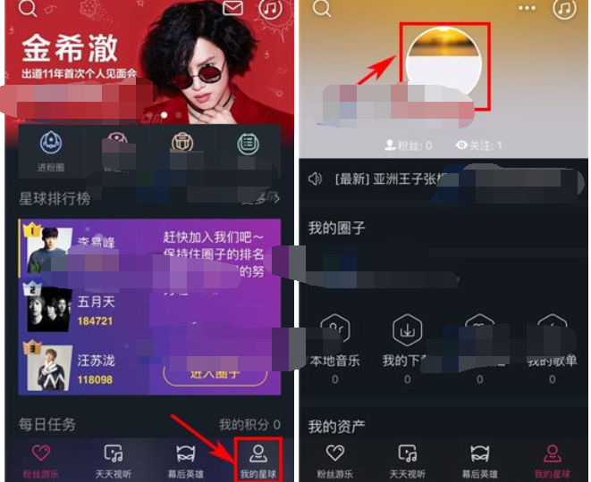经验分享阿里星球中填写收货地址的具体流程。