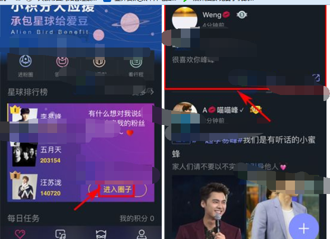 经验分享阿里星球中将帖子删除的操作流程。