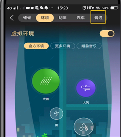 经验分享酷狗中设置低音的详细方法。