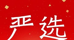 经验分享网易严选用积分的方法步骤。