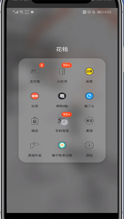经验分享淘宝进入免费领水果的详细步骤。