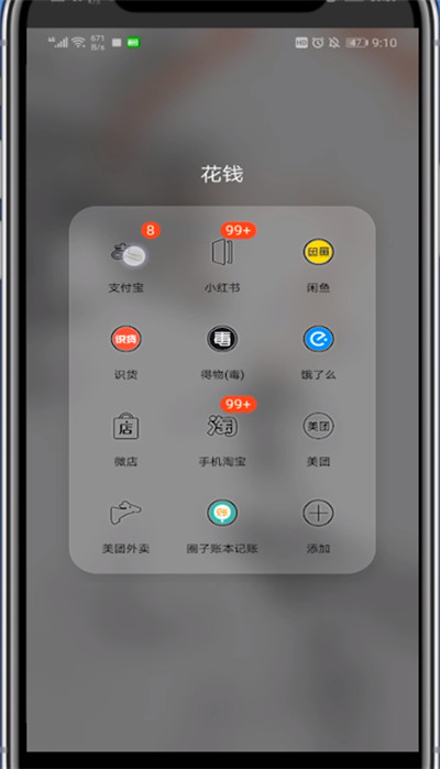 经验分享蚂蚁森林中合种胡杨的方法教程。