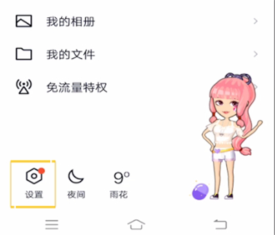 经验分享qq关闭设置只看三天的方法教程。