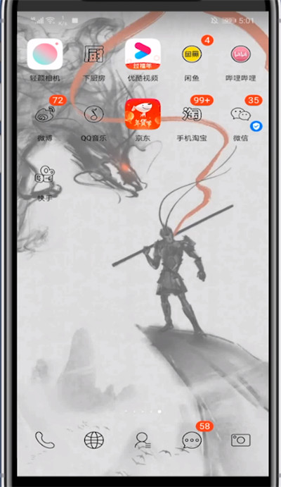 经验分享微博上的视频进行下载的方法教程。