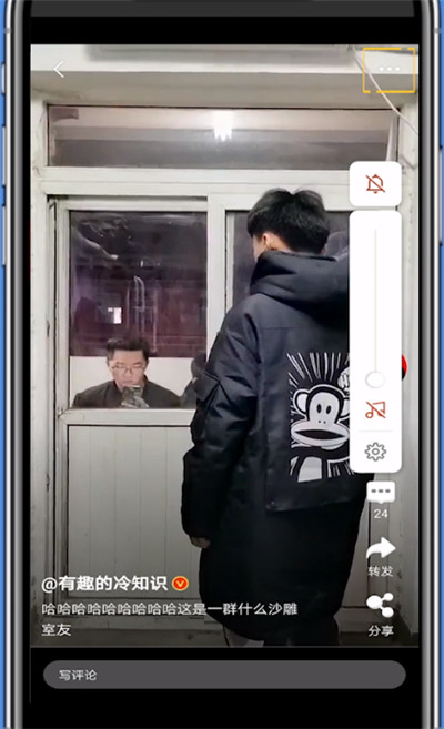 经验分享微博上的视频进行下载的方法教程。