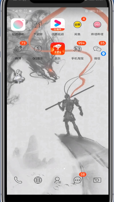 经验分享快手作品中下载到本地的方法步骤。