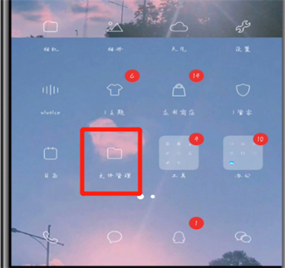 经验分享安卓手机查看储存的详细方法。