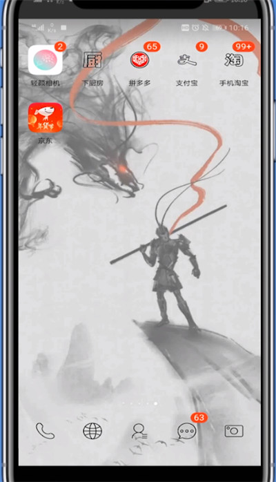 经验分享支付宝中扫福字的方法教程。