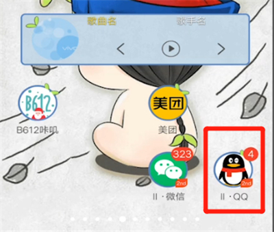 经验分享qq关闭最近在玩的方法。