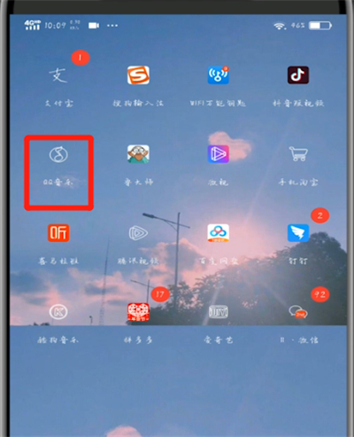 经验分享qq音乐中开启驾驶模式的方法教程。