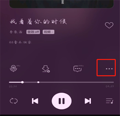 经验分享qq音乐中开启驾驶模式的方法教程。