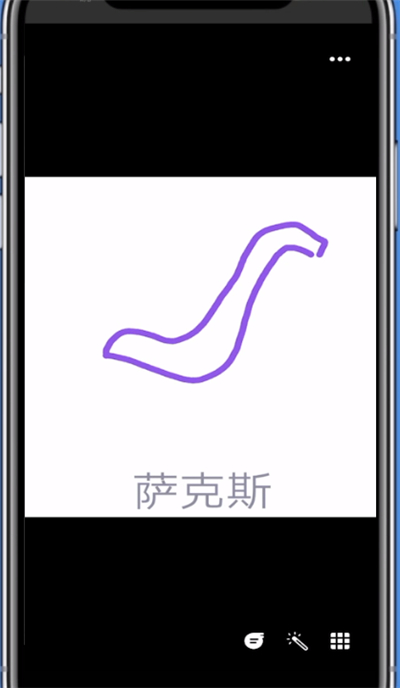 经验分享怎么在qq中画红包萨克斯。