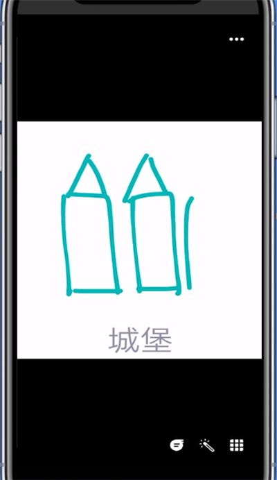 经验分享QQ红包画城堡的方法。