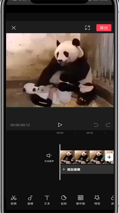 经验分享剪映视频中固定封面的详细步骤。