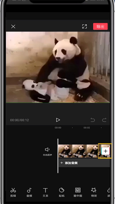 经验分享剪映视频中固定封面的详细步骤。