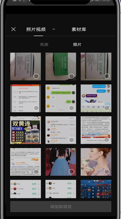 经验分享剪映视频中固定封面的详细步骤。