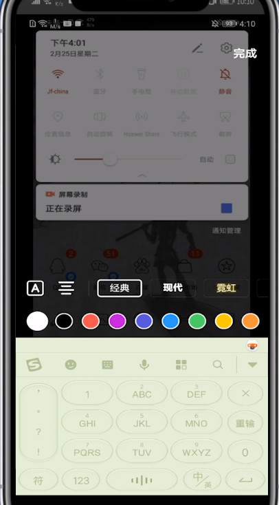 经验分享抖音中把歌词弄到屏幕上的详细步骤。