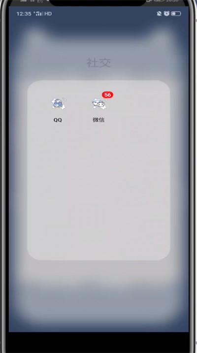 经验分享qq群昵称中加符号的方法步骤。