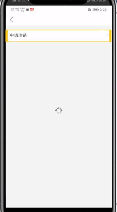 经验分享拼多多注销微信登录的详细方法。