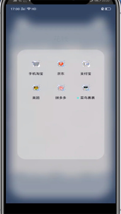 经验分享淘宝中建群的方法教程。
