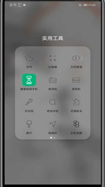 经验分享网易云下载在音乐文件夹的方法步骤。
