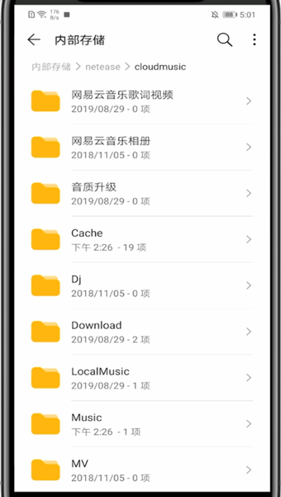 经验分享网易云下载在音乐文件夹的方法步骤。