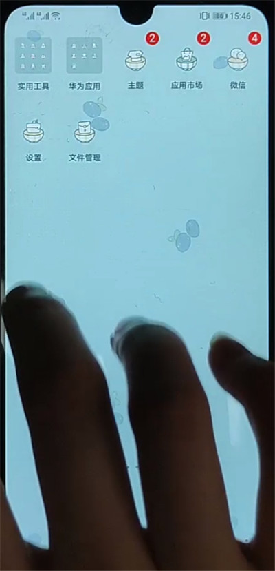 经验分享手机设置防丢功能的方法教程。