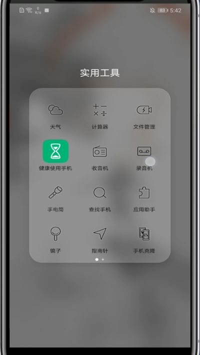 经验分享手机制作音频文件的方法步骤。